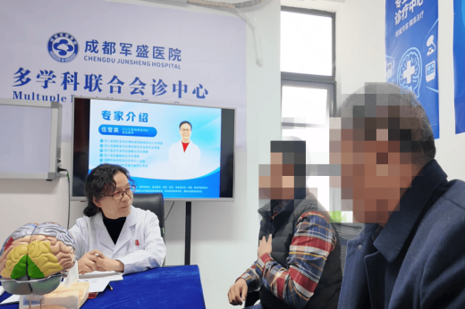 　【重磅预告】3月16日号伍雪英教授亲诊成都军盛!开启癫痫诊疗新时代