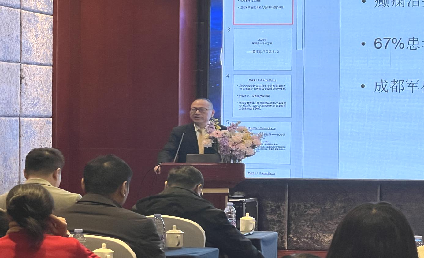 从 “对症治疗” 到 “全维康复”,军盛2026癫痫诊疗 6.0 体系发布 从 “对症治疗” 到 “全维康复”,军盛2026癫痫诊疗 6.0 体系发布