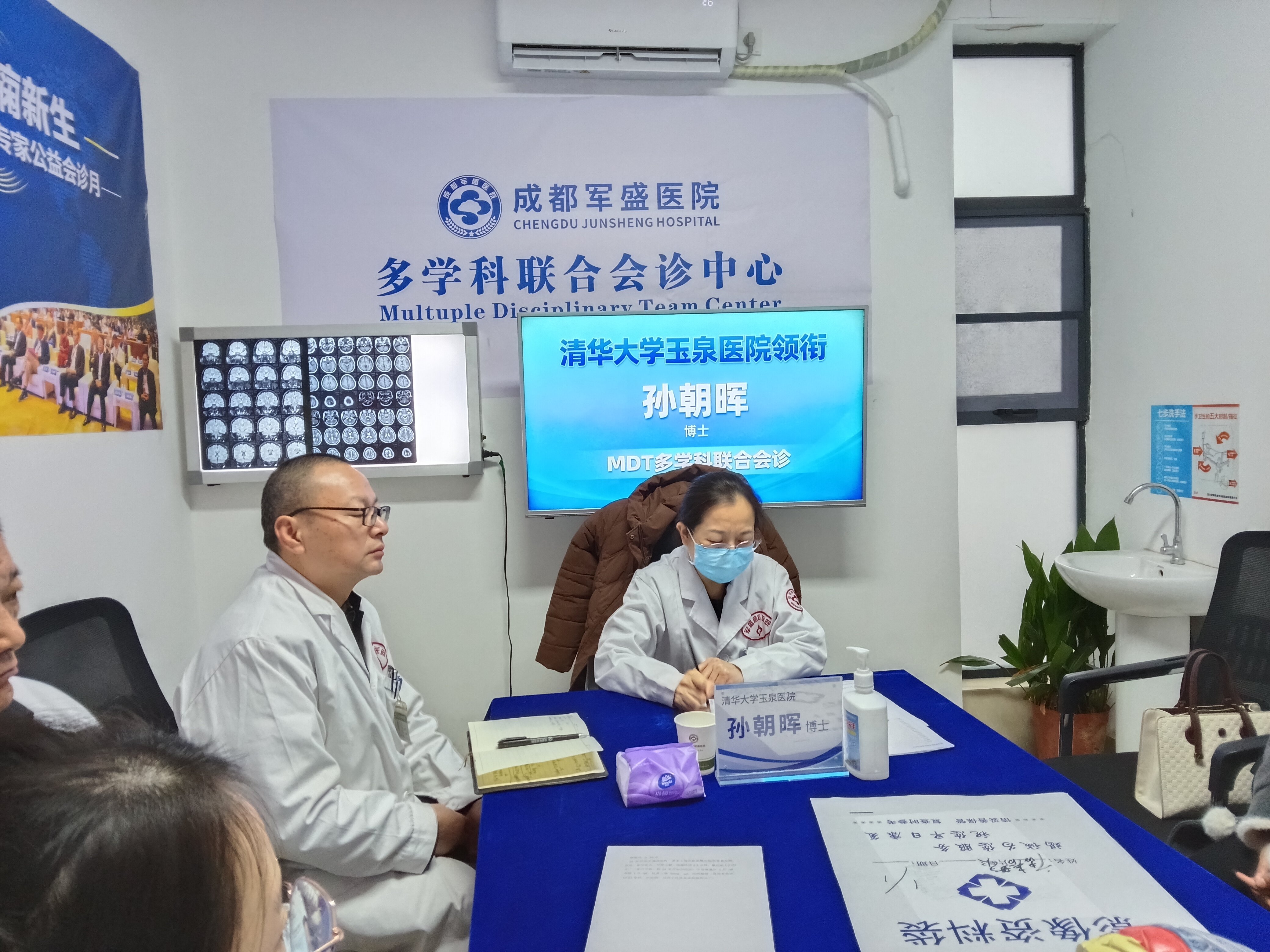 孙朝晖博士领衔会诊圆满落幕,成都军盛医院6.0诊疗体系精准赋能 孙朝晖博士领衔会诊圆满落幕,成都军盛医院6.0诊疗体系精准赋能