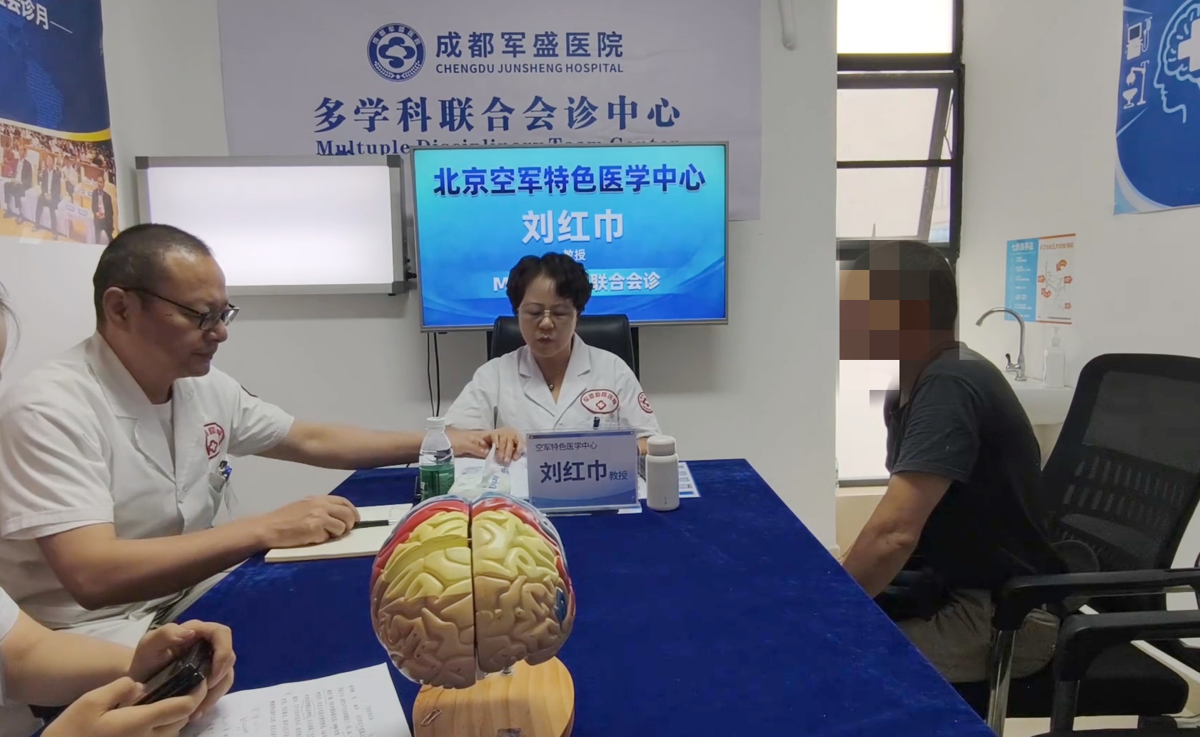 成都军盛医院8月22日至23日刘红巾教授抗癫痫专场会诊圆满结束